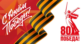 46_1926_banner_jpg
